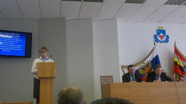 Президиум Курской областной Ассоциации КСО