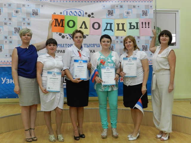 Губернаторская тысяча