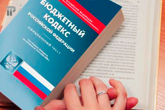 Внешняя проверка годовой бюджетной отчетности главных администраторов