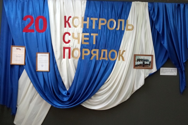 20 лет КСП Железногорска