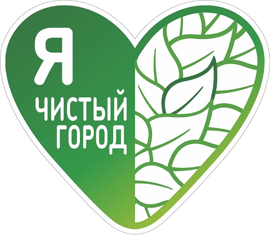 Субботник 2018