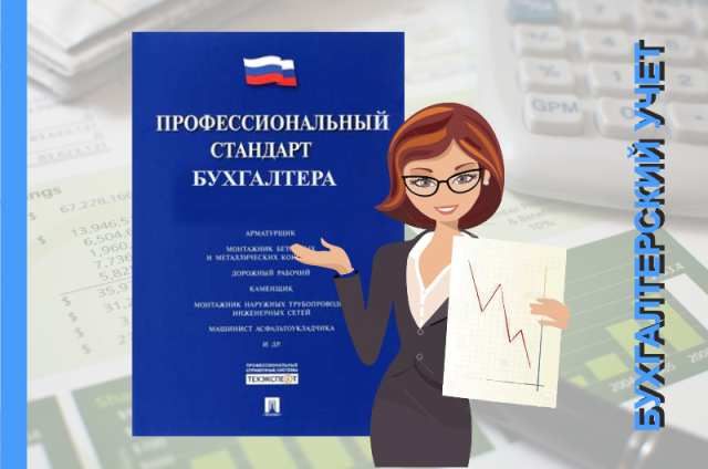 Совещание КСП