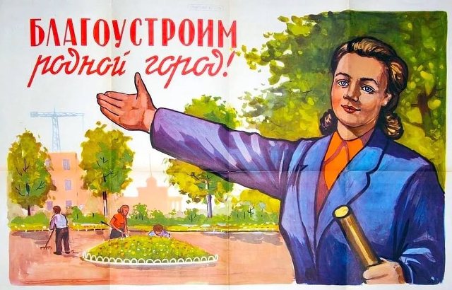 Субботник ко Дню города Железногорск 2018