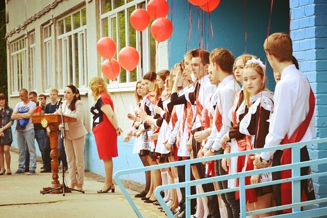 Последний звонок