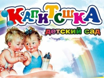 Информация о деятельности КСП за май